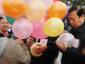 门头沟区放飞希望防艾你我他活动