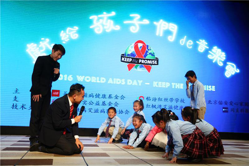 1480466026627616.jpg 美国艾滋病健康基金会(AHF)中国项目 世界艾滋病日宣传活动新闻稿