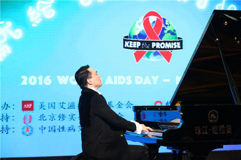 1480466026910197.jpg 美国艾滋病健康基金会(AHF)中国项目 世界艾滋病日宣传活动新闻稿