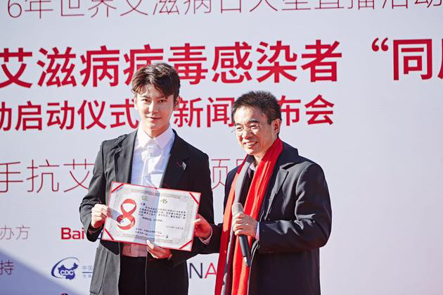 王嘉获得大使称号