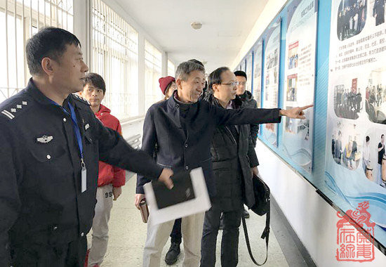 图为北京禁毒教育基地副主任曲晓光、中国政法大学杨波教授与戒毒所崔新华所长交流戒毒工作