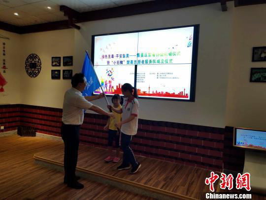 厦门扩建禁毒志愿者队伍　首设区级民间志愿服务队