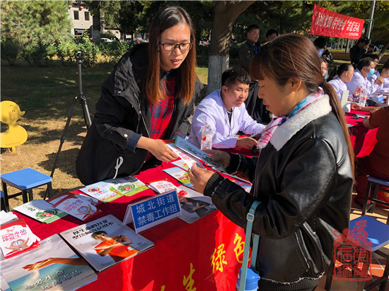 2018年10月17日城北街道联合北京华佑医院在亢山广场开展禁毒法治宣传活动 (8)