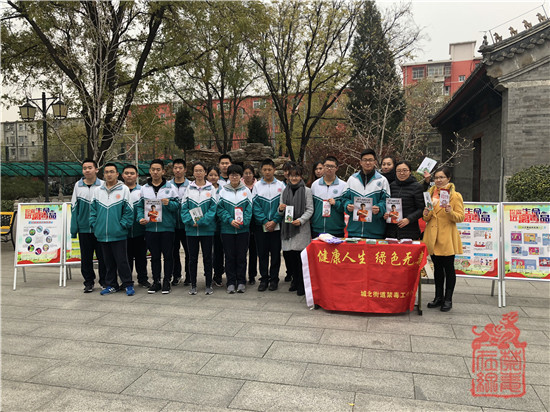 城北街道开展禁毒宣传进学校活动