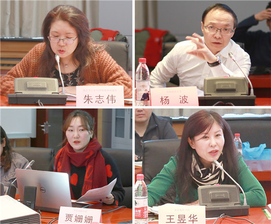 各成员单位汇报2018工作总结及2019计划(1)