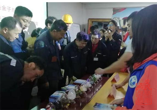 图为企业职工观看毒品仿真模型