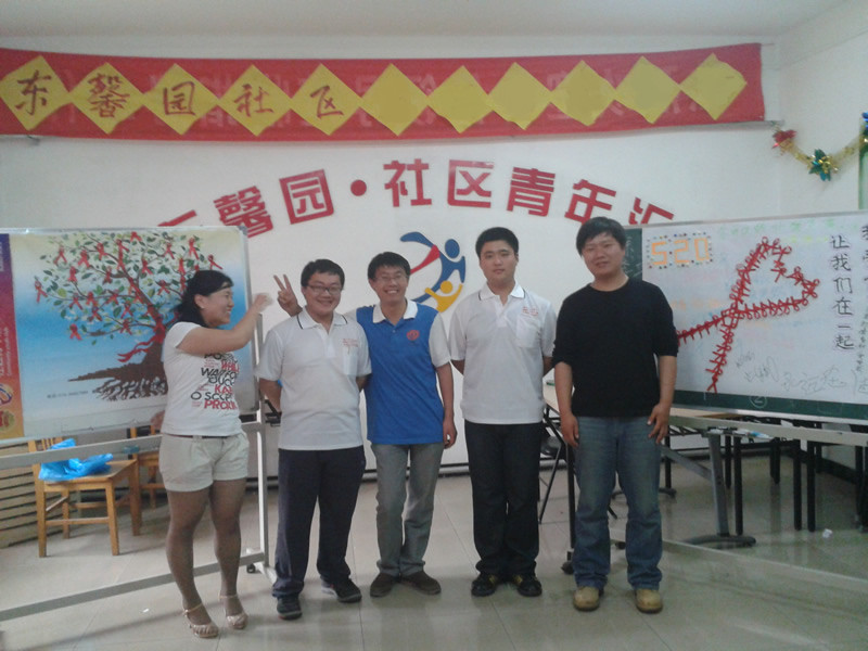北京培黎职业学院防艾进社区宣传