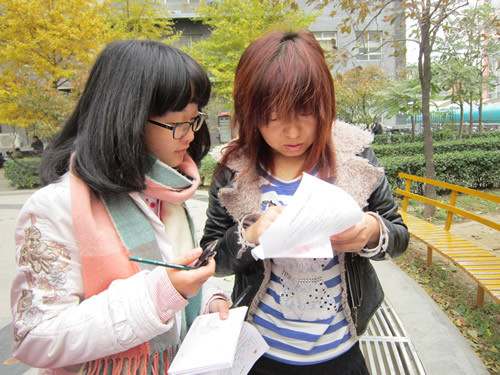 北京林业大学健康包活动