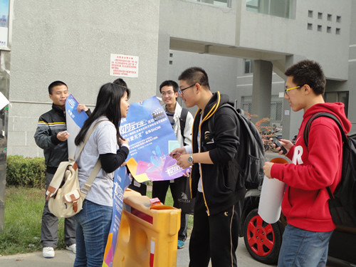 北京航空航天大学素质拓展与杜杜创意