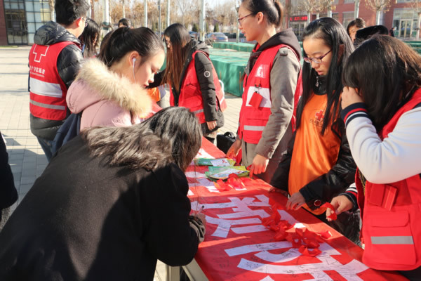北京城市学院12.1防艾外展照片