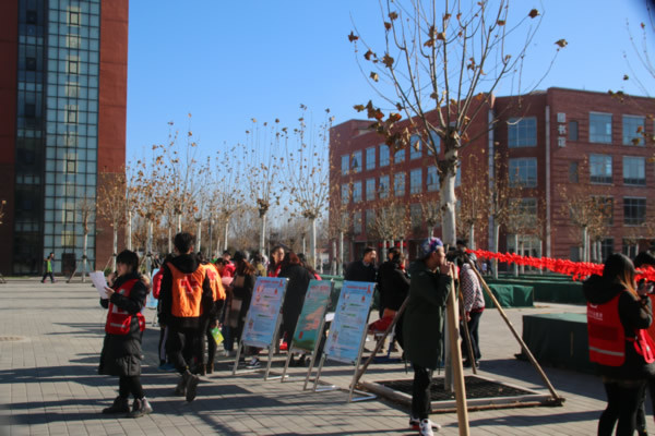 北京城市学院12.1防艾外展照片