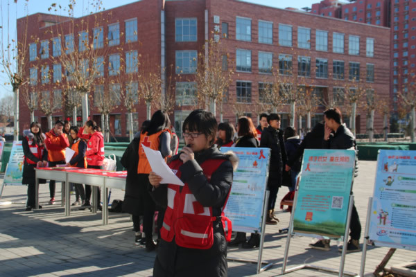 北京城市学院12.1防艾外展照片