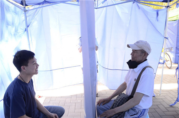 传媒大学防艾主题活动“与陌生人聊聊天”