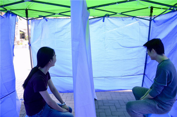 传媒大学防艾主题活动“与陌生人聊聊天”