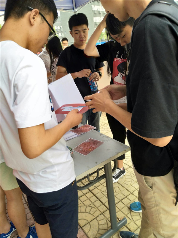 北京石油化工学院2017上半年禁毒活动