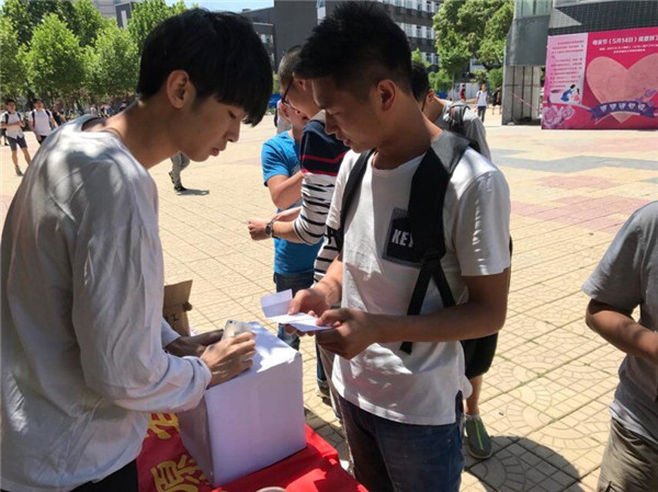 北京石油化工学院防艾宣传之柠檬大挑战