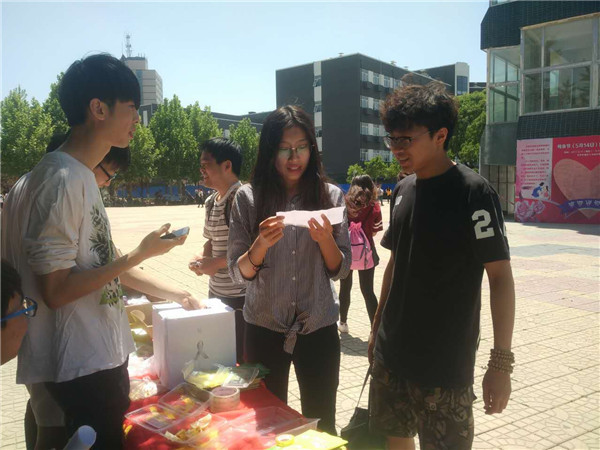 北京石油化工学院防艾宣传之柠檬大挑战